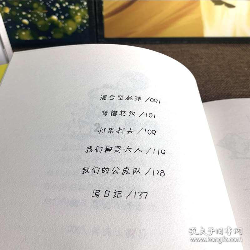 头发少且掉发，有哪些可以防脱生发的高性价比产品？游戏画面
