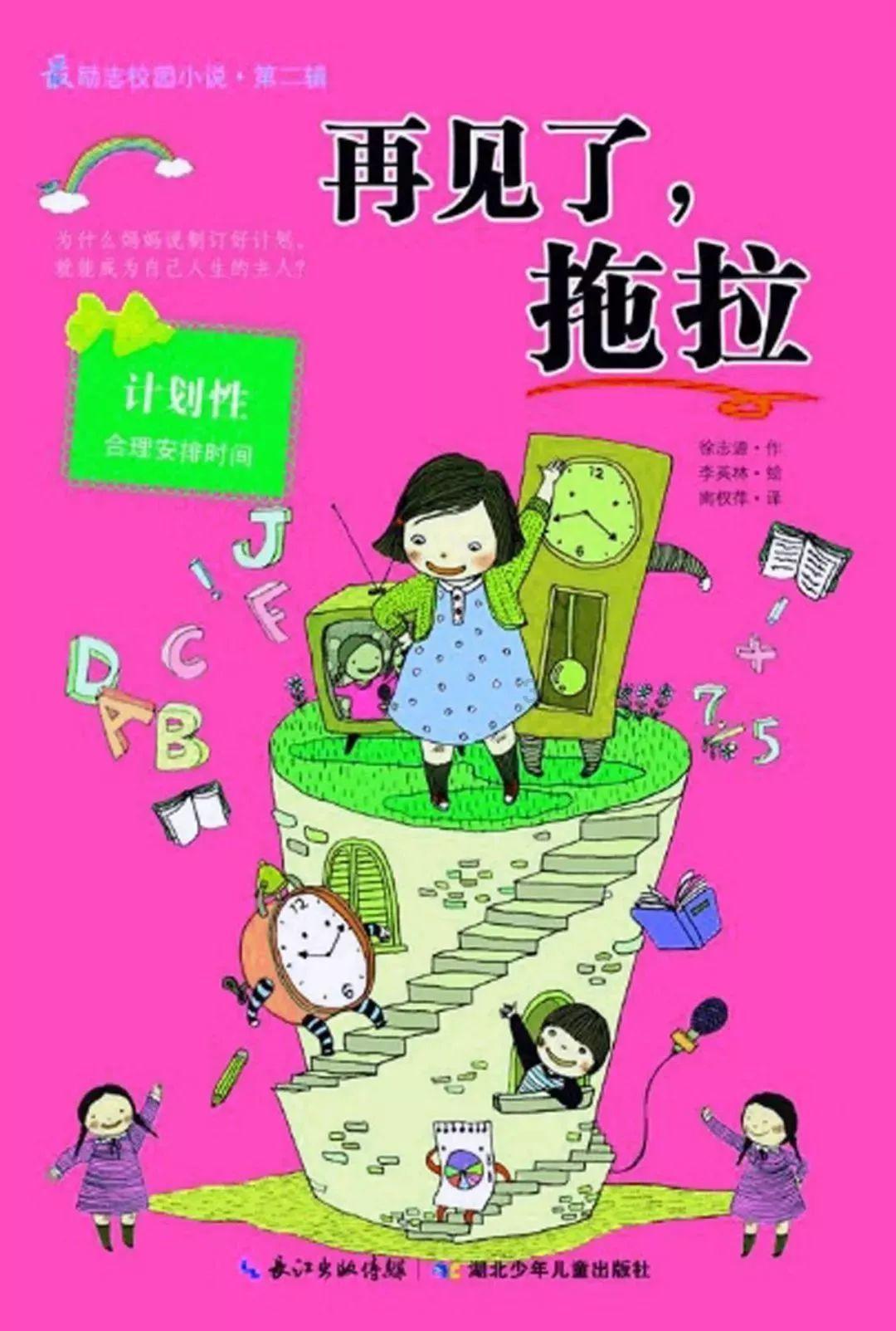 你的理想生活是怎样的？游戏画面