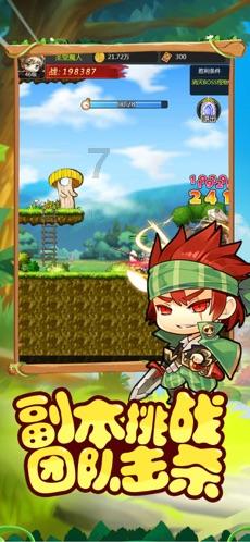 大脚车越野竞速
