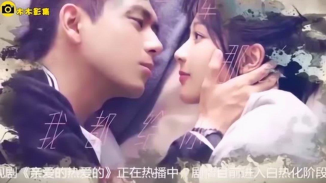 大江大河：雷东宝意图享齐人之福，惨遭韦春红谋权篡位