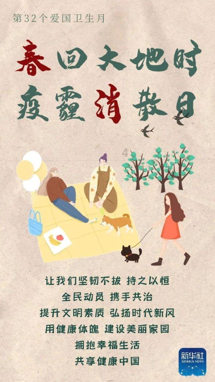 2023 届高考生想复读，可以给我一些建议吗？游戏画面