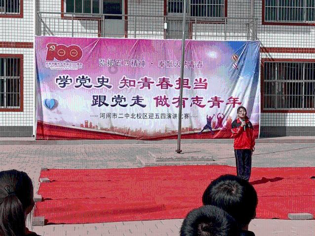 红莲之王