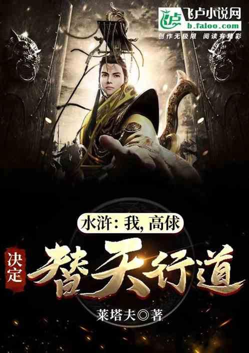 诱捕小浣熊