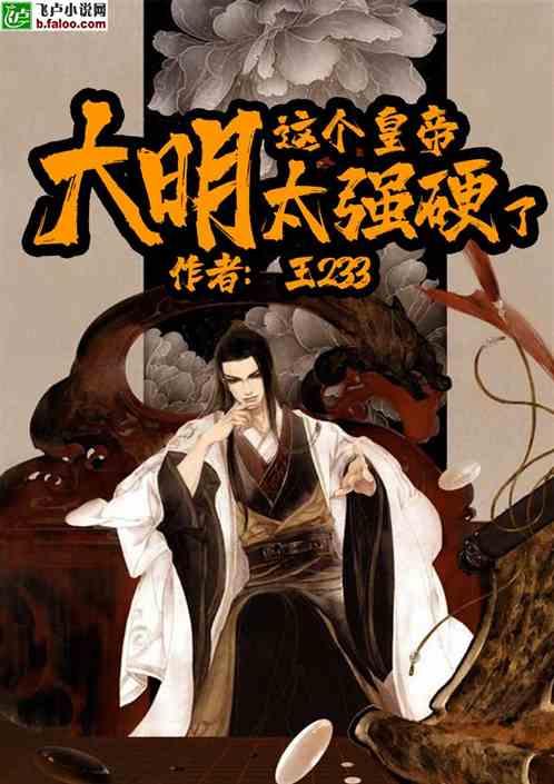 三小只僵尸的游戏时间3