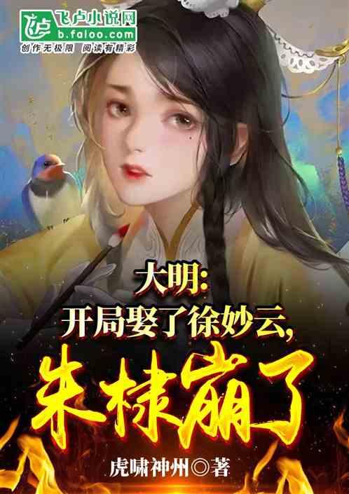 奢华年代