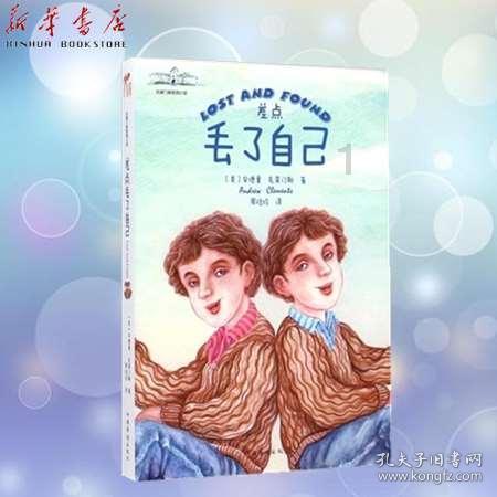 小魔仙跳舞
